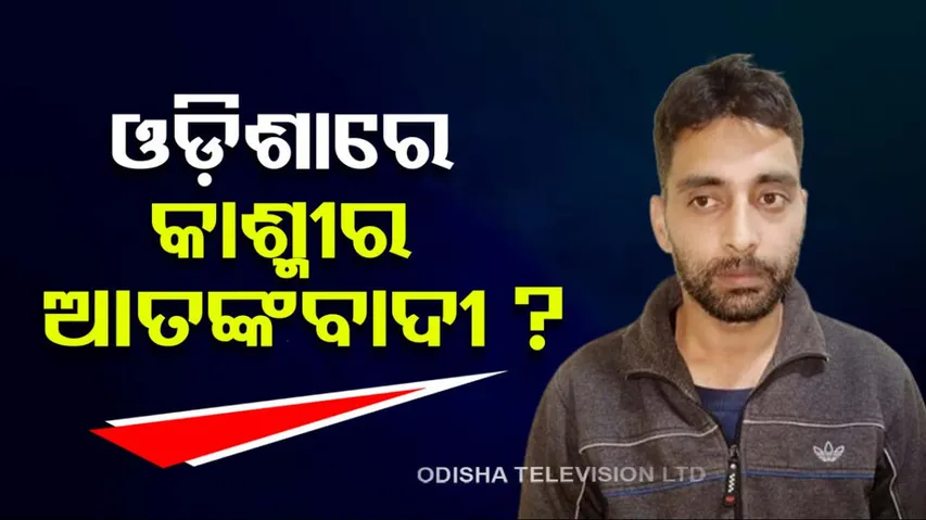 Kashmir Terrorist in Odisha