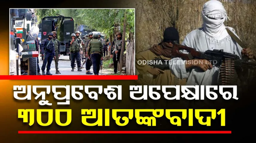 300 terrorists waiting to infiltrate into J&K