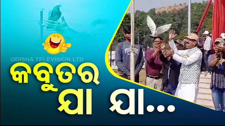 Minister Sarada Prasad Nayak