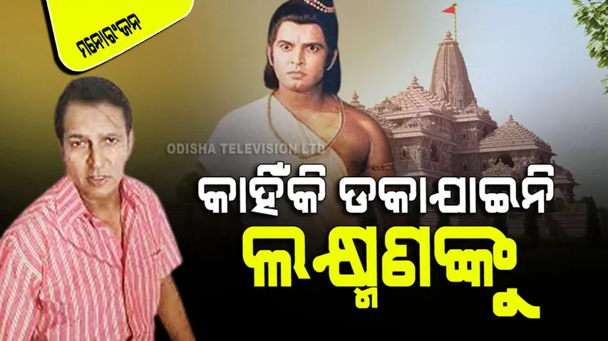 7 south superstars and 12 ollywood stars will participate in ayodhya pran pratishtha