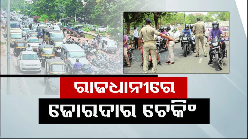 Bhubaneswar New Year Checking