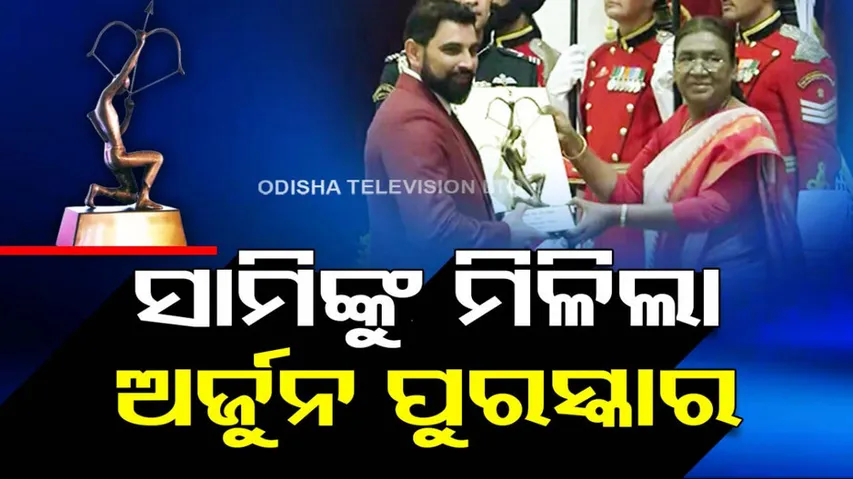 Mohammed Shami Arjun Awards