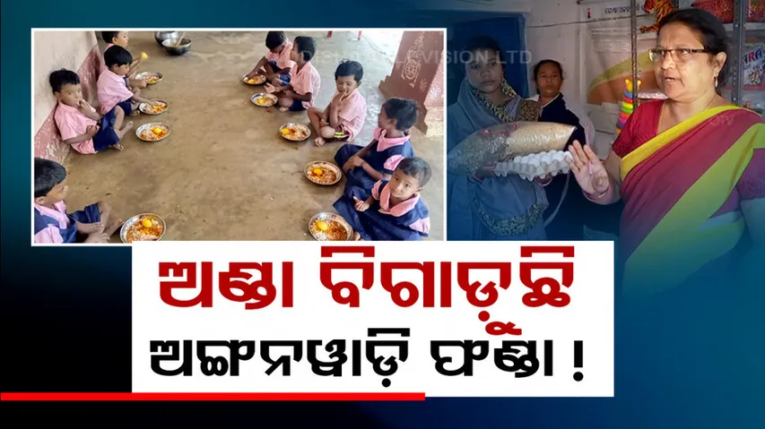 Eggs, Anganwadi centres 