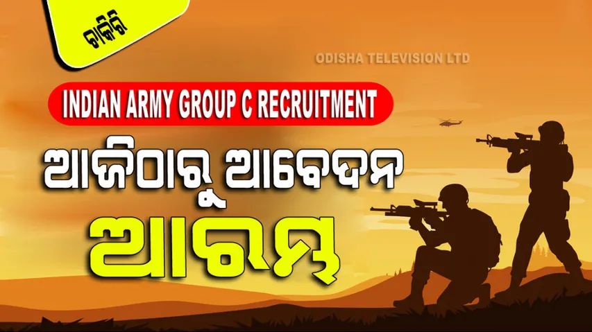 Indian Army Group C Recruitment
