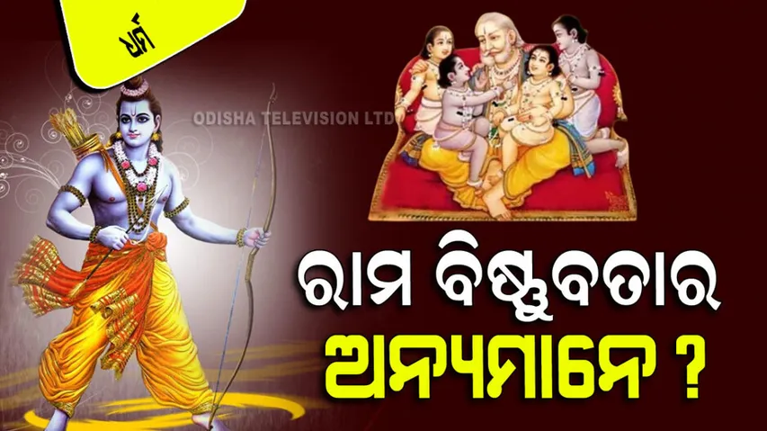 5 secrets of Ramayana that still unknown