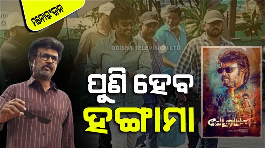 rajinikanth radiates exuberance in new pic from vettaiyan set