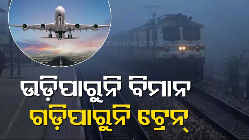 Over 30 flights delayed and 17 cancelled due to bad weather conditions in Delhi