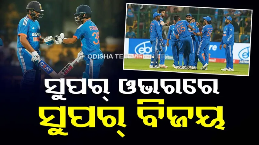 India vs Afghanistan 3rd T20 2024