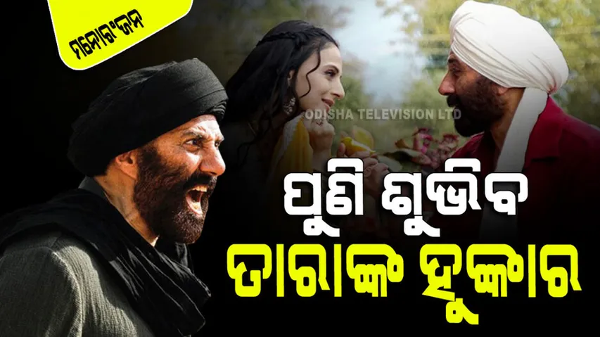 Sunny Deol On Gadar 3