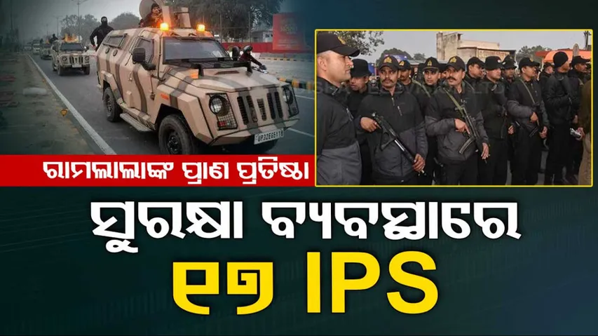 security tight for ayodhya