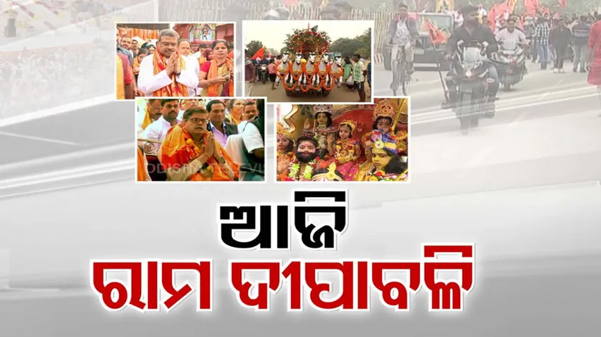 Pran Pratistha Utsav grips Odisha