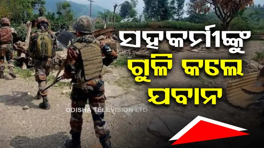 Assam Rifles Jawan Shoots Colleagues in Manipur