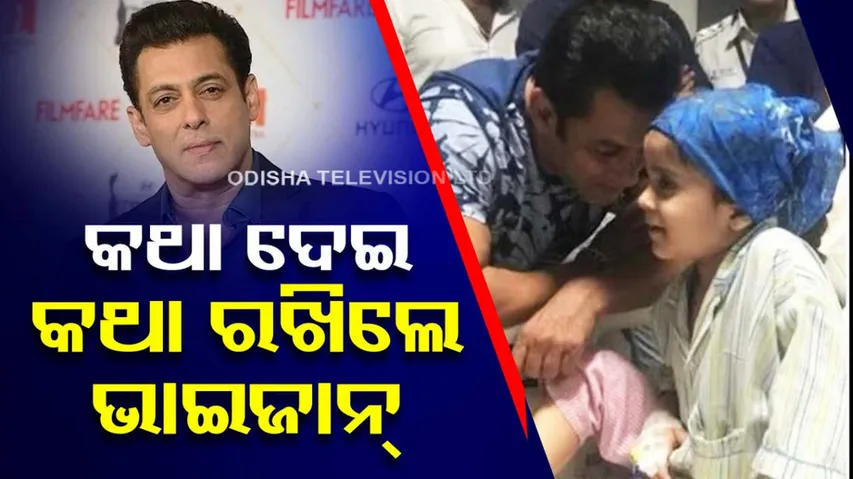 Salman Khan