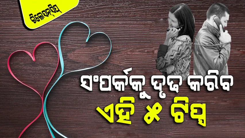 Tips For Healthy Long Distance Relationship