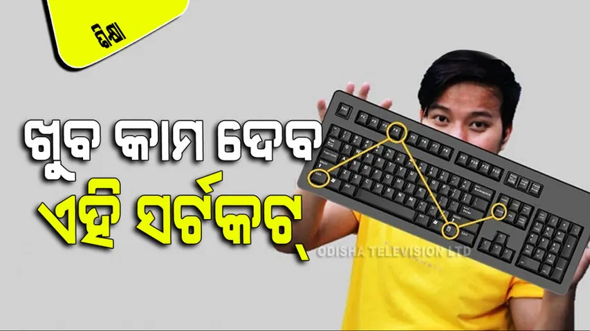 Keyboard shortcuts windows 10 best tricks of keyboard to do task in minutes