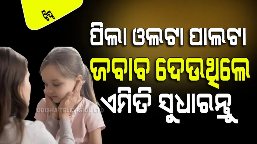 5 ways to make your child cultured obedient