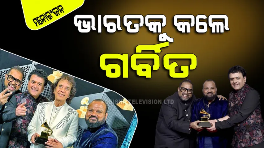 India Shines At Grammy 2024