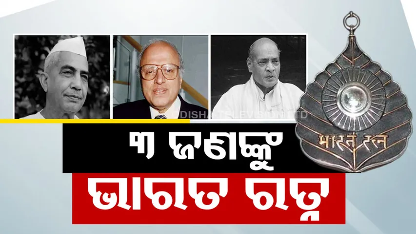 PM Modi hails Bharat Ratna awardees Narasimha Rao