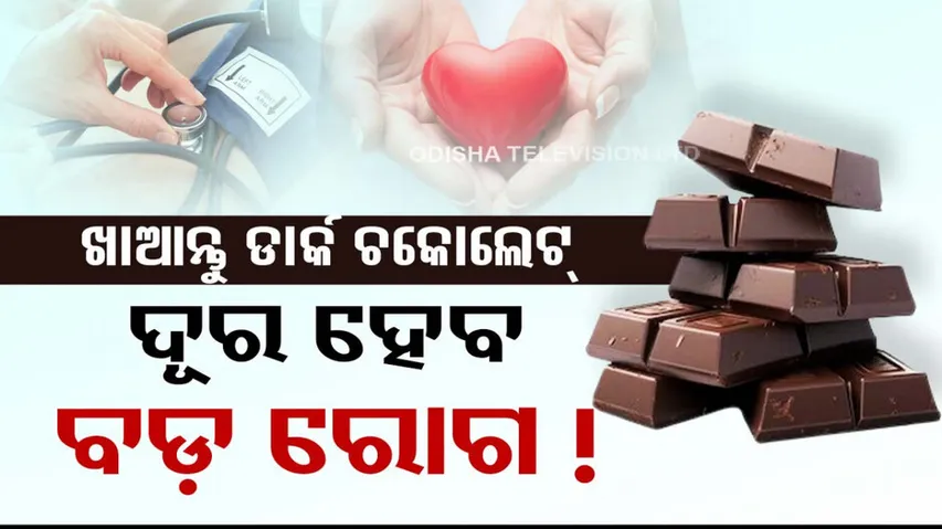  benefits of relishing dark chocolate