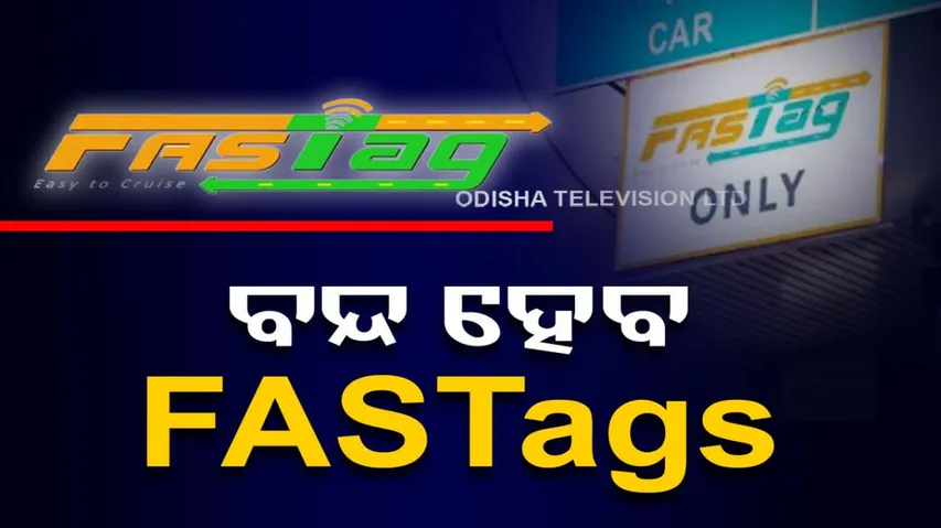 GPS Based Toll Collection