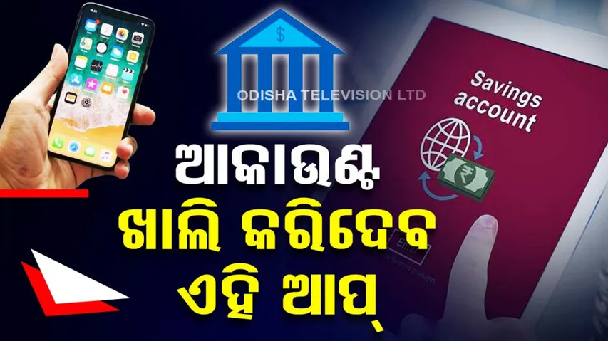 Apps Contain Malware