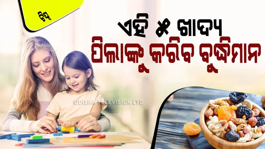 Health Benefits Of Dried Fruits For Child