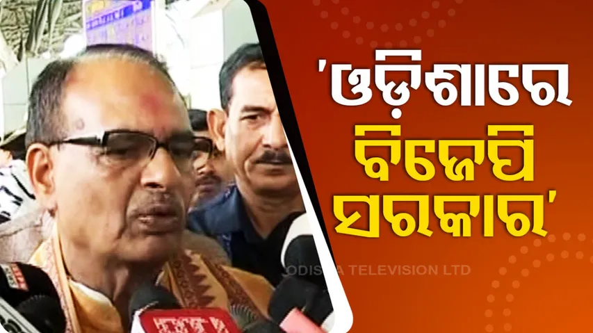 Shivraj Singh Chouhan