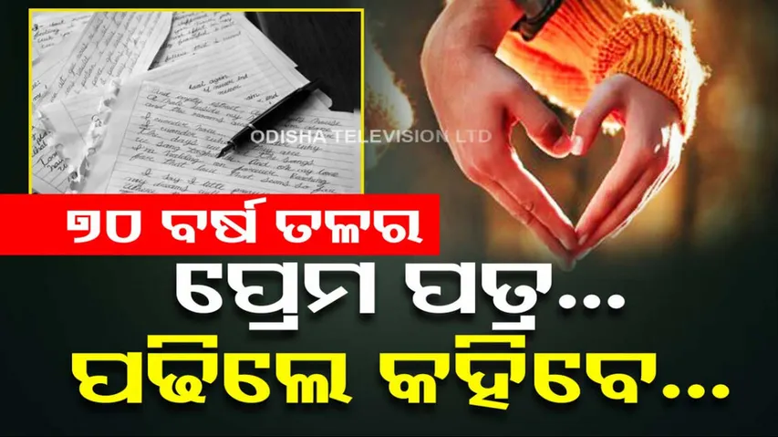 70-Year-Old Love Letter