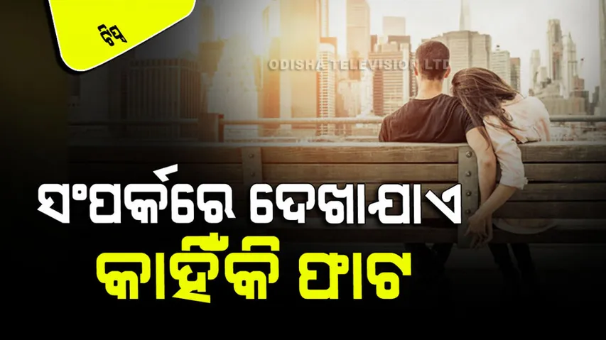 5 mantras for better relationships