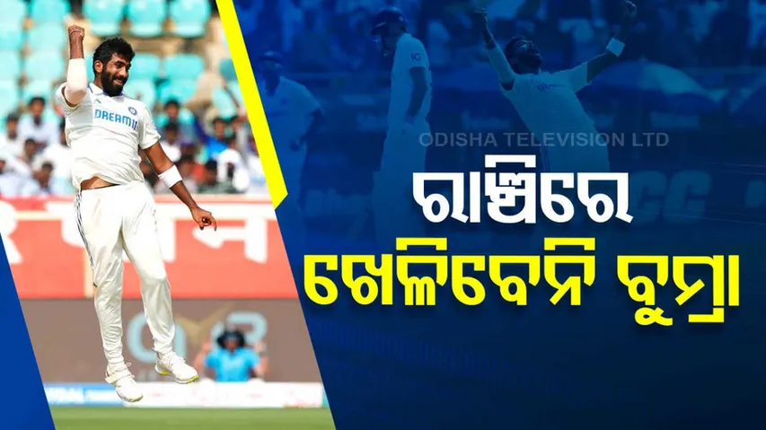 India vs England Test in Ranchi