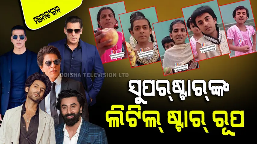 Funny video of shah rukh salman akshay ranbir kartik aaryan