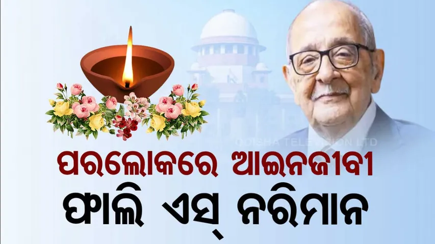 Senior Supreme Court Lawyer Fali S Nariman Death