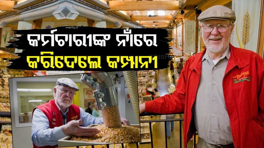 Millionaire Transferred Ownership