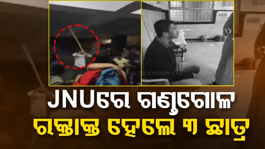 JNU ABVP Members Clash