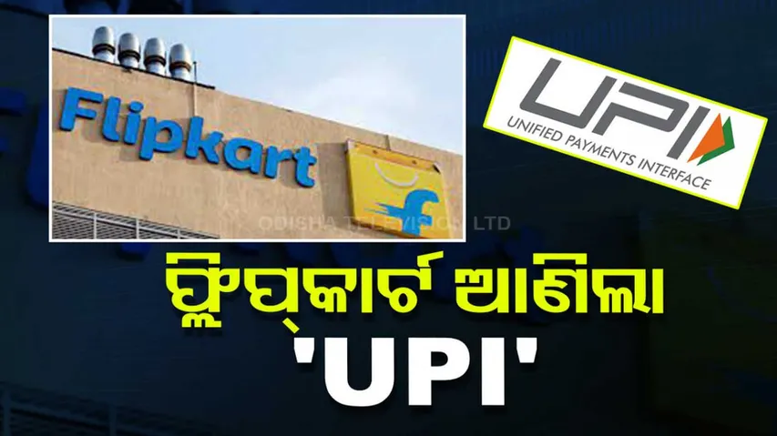 Flipkart UPI