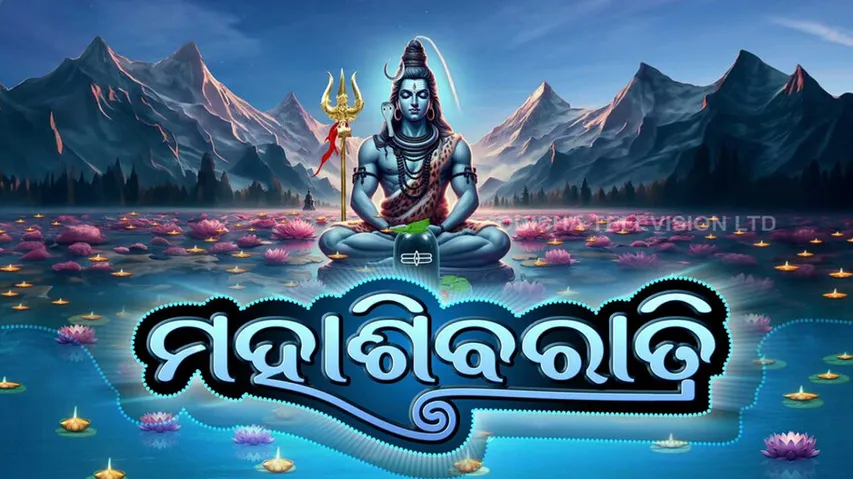 MahaShivRatri