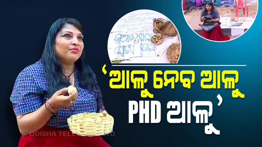 PhD scholar stages protest by selling potatoes for a job