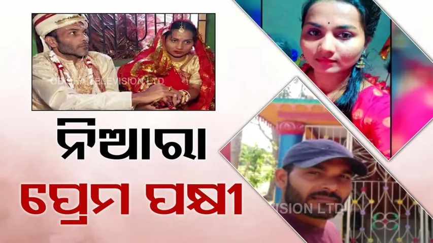 Woman marries lover who became divyang