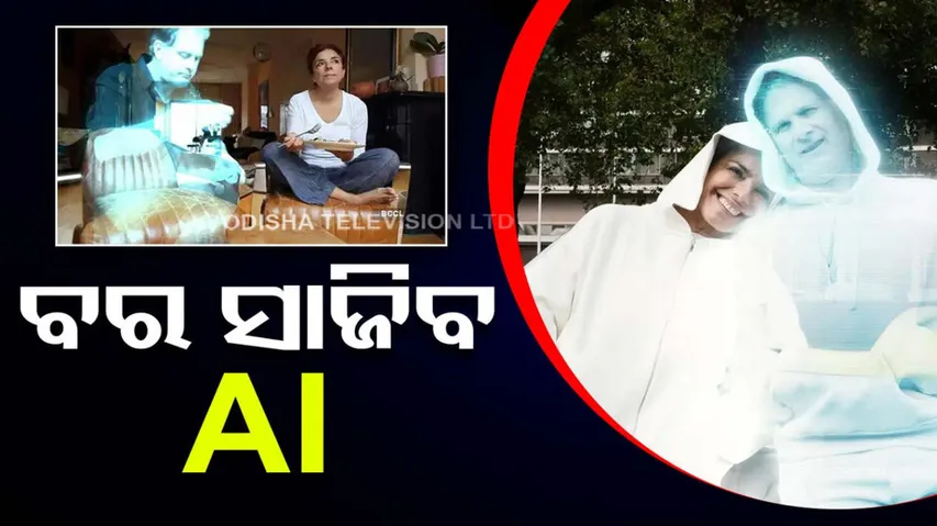 Woman Set To Marry AI Hologram Boyfriend