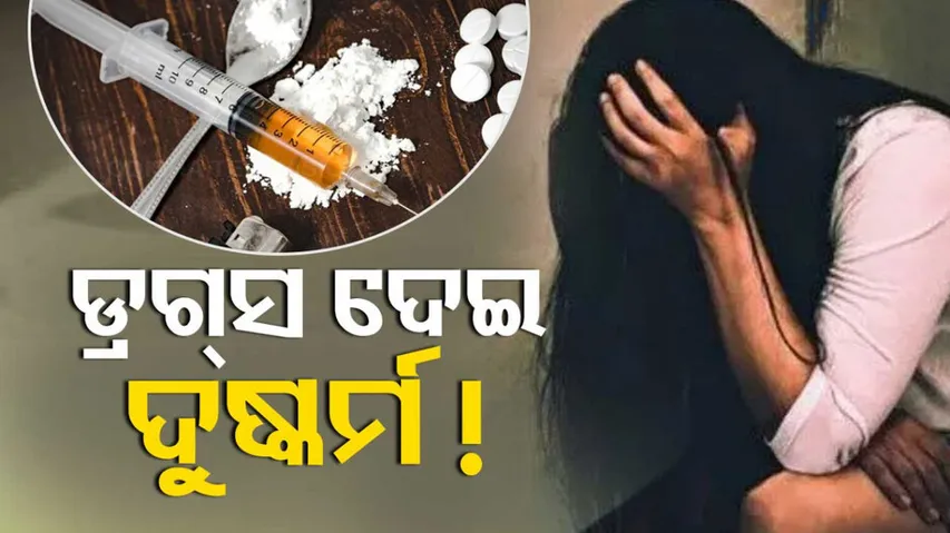 Decomposed body of woman found In Bengaluru