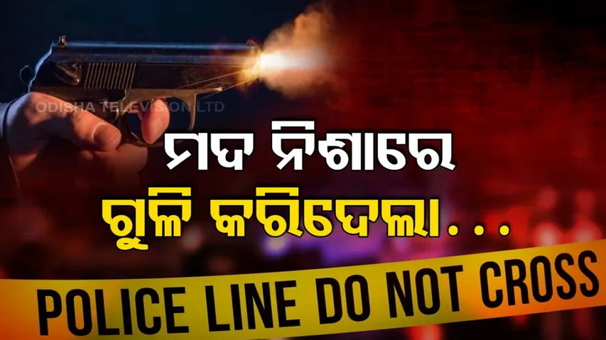 bulandshahr-double-murder