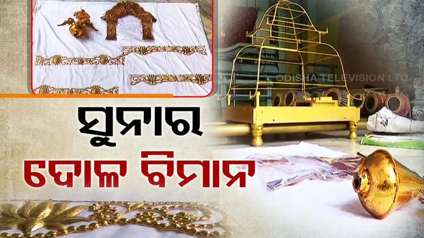 Silver wave aircraft 