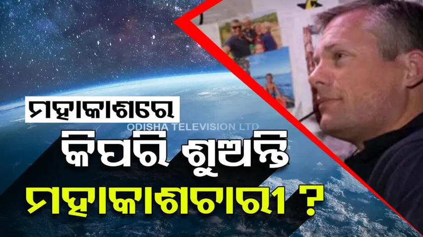 How do astronauts sleep on ISS