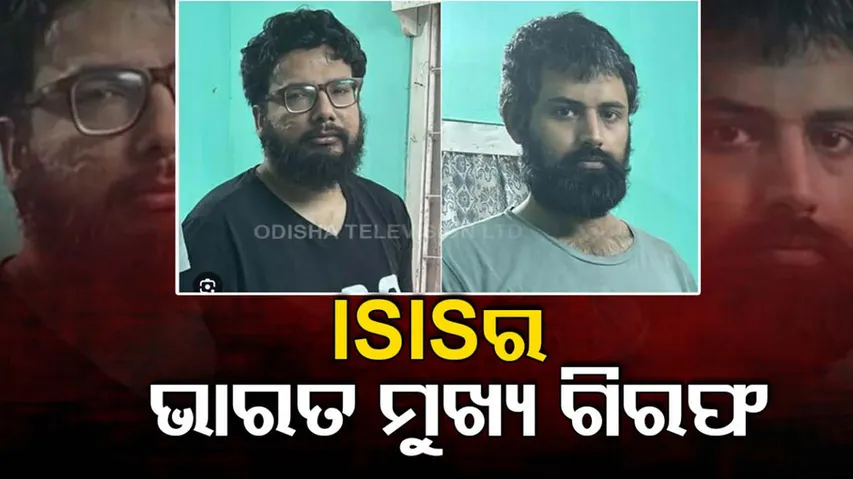 ISIS India Head Haris Farooqi Arrested in Assam