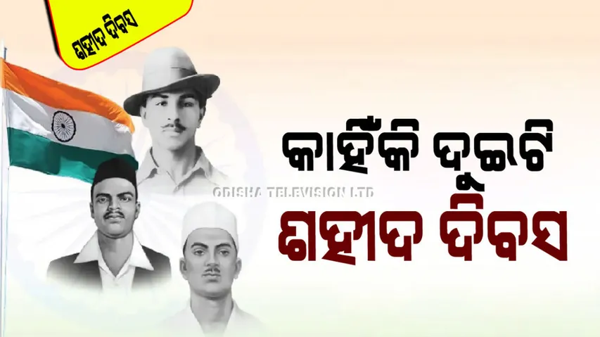 Shaheed Divas 2024 why do we celebrate martyrs day