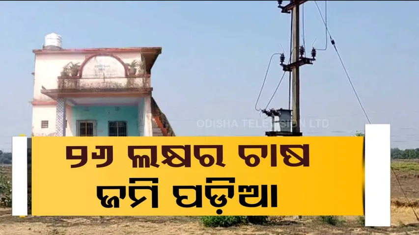 Yojona Ra Na Hariloot