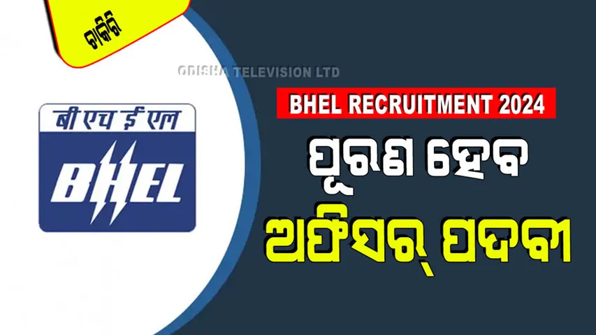 bhel recruitment 2024 apply for engineer and manager posts