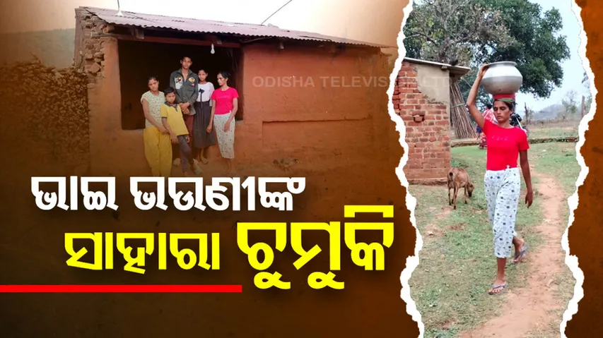 financial assistance