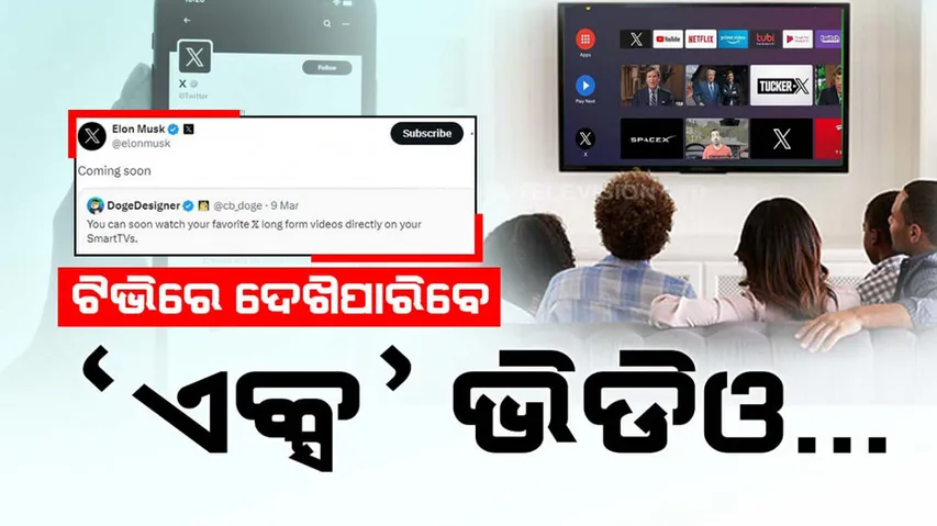  elon musk made a new plan 