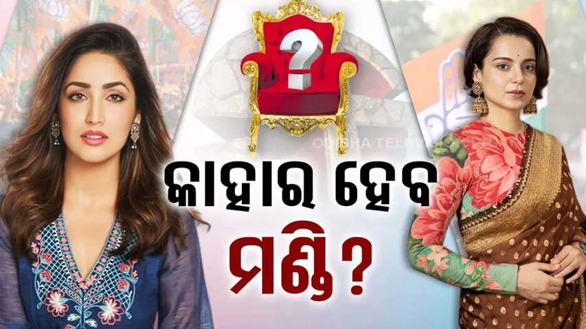 Yami Gautam against Kangana